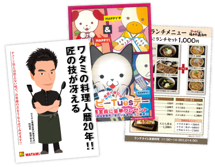 店内ポスター・のぼり・看板